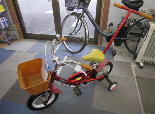 12インチ自転車