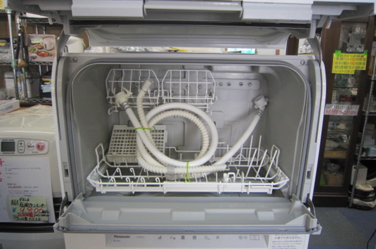 食洗器１
