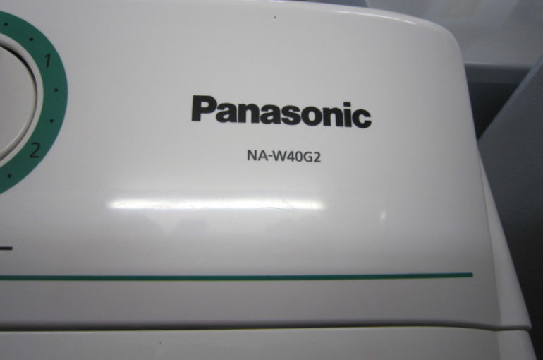 二槽式洗濯機２