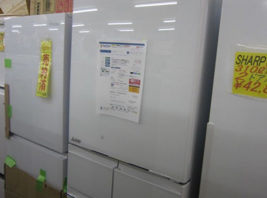 三菱冷１