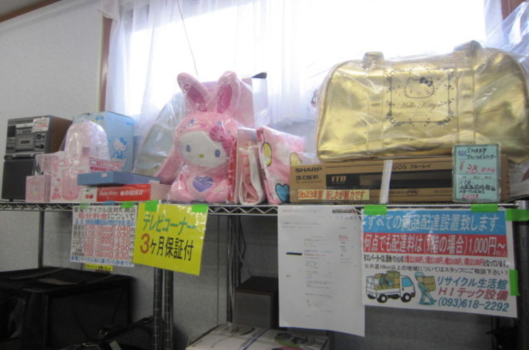 HelloKitty