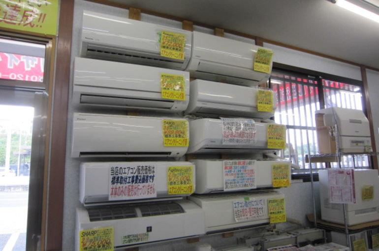 エアコン壁掛け