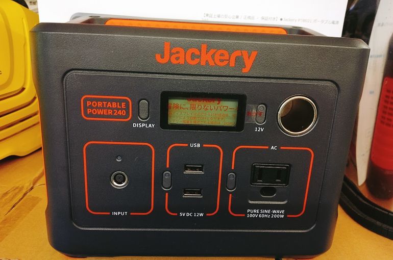 ポータブル電源