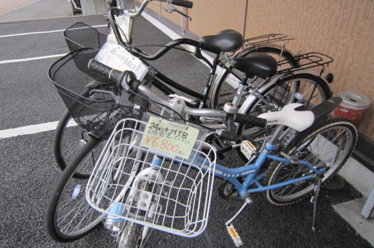 自転車 防犯 登録 解除 福岡